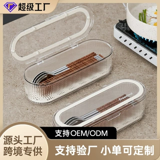定制高颜值带盖防尘筷笼沥水筷子筒塑料餐厅勺子饭店筷子大收纳盒