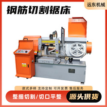 数控钢筋切割锯床切面平整4240全自动金属切割龙门架钢筋带锯床