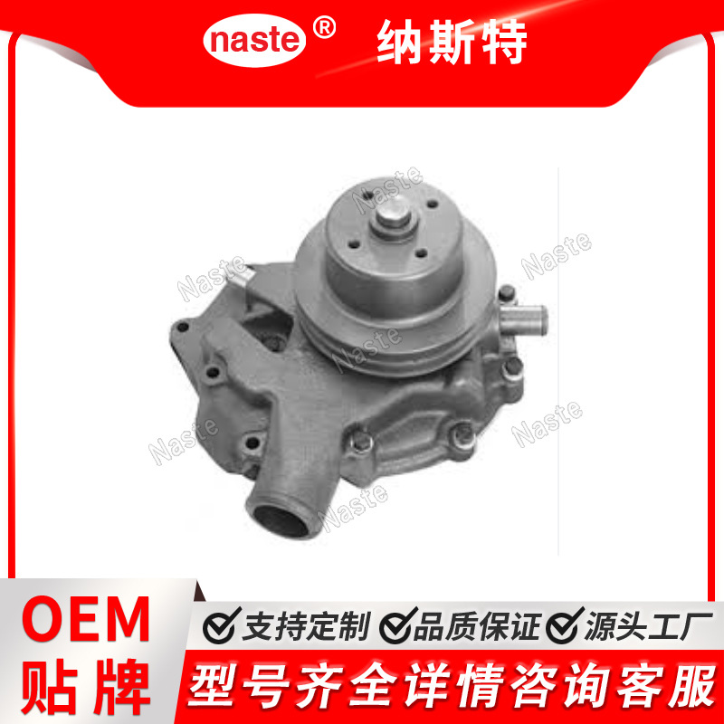 AR65965 水泵适用于约翰迪尔544