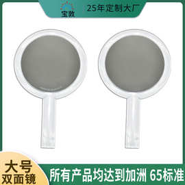 OEM定制圆形双面化妆镜15.5*25.5CM桌面梳妆台镜透明色亚克力镜子