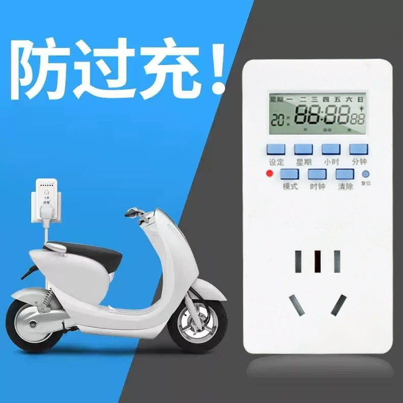 Интеллектуальный таймер переключатель розетки для зарядки электромобиля автоматическое отключение розетки обратного отсчета механической временной розетки