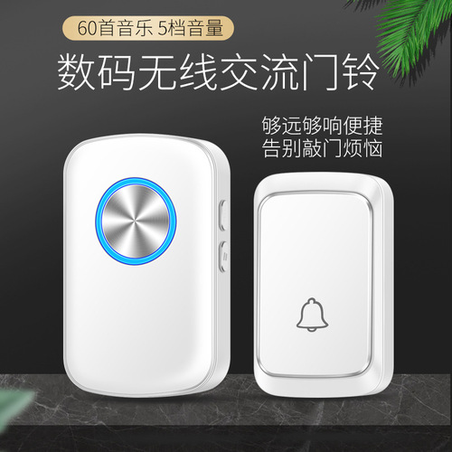 Wireless doorbell one-to-one household doorbell long-distance electronic intelligent remote control reminder doorbell pager waterproof