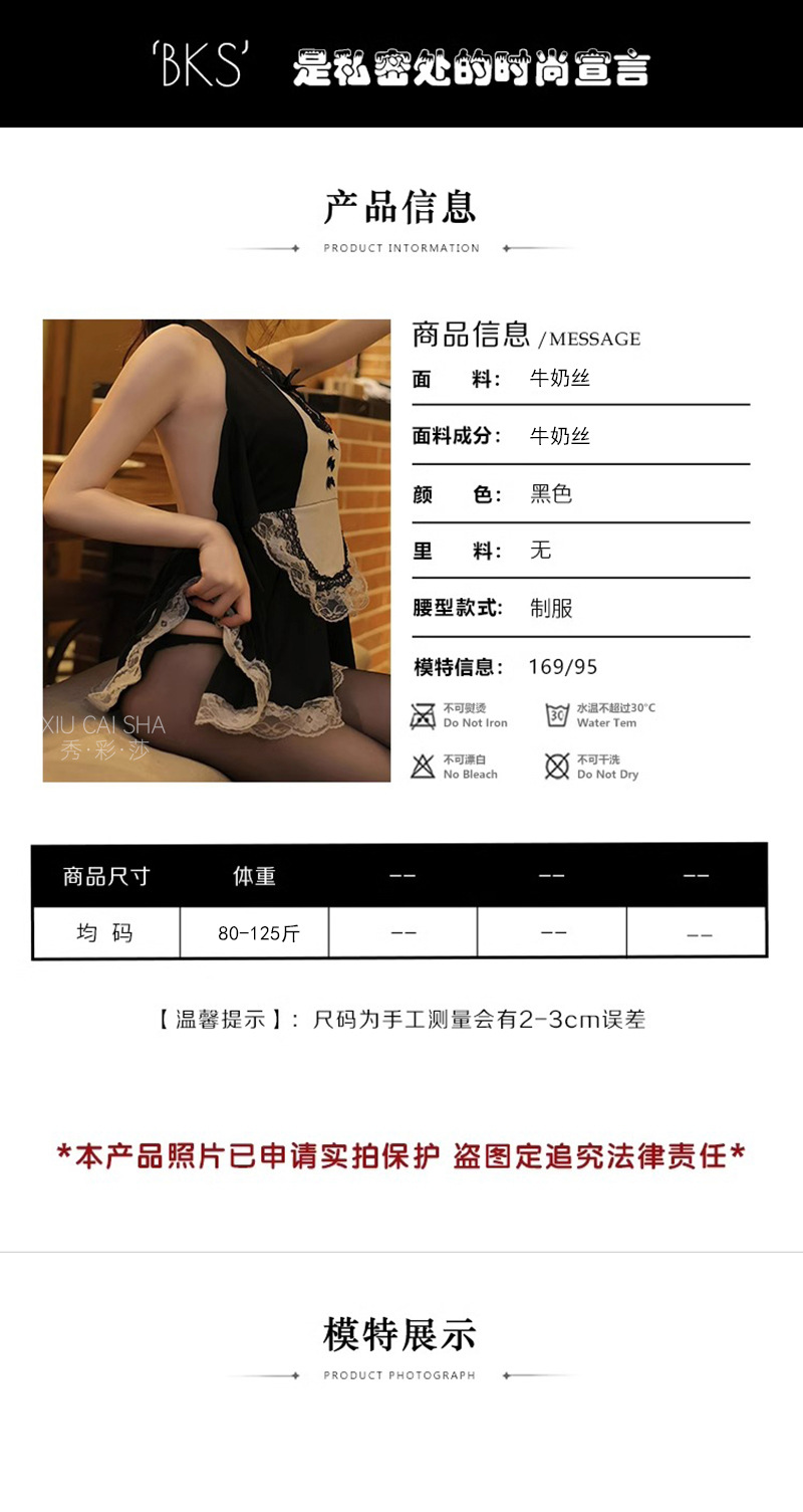 Maid Roleplay Lingerie Set with Thong and Lace Blindfold, One Size — detail image 3