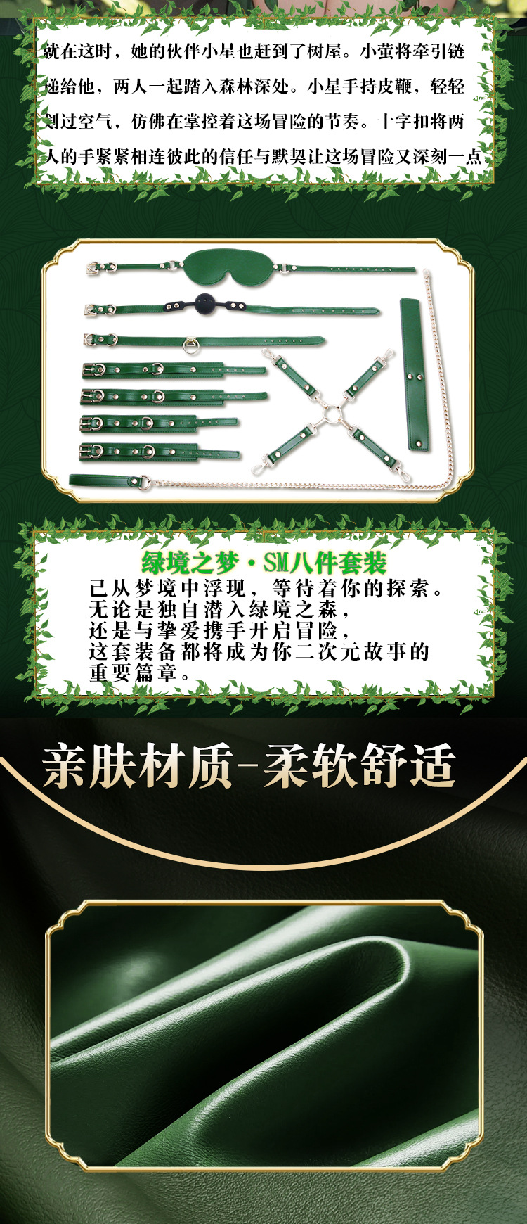 SM Punishment Leather Spanking Set with Metal Hardware, Green, 8-Piece Couple Training Kit — detail image 7