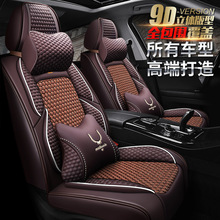 上汽名爵锐行汽车坐垫名爵GT锐行座套四季新款上汽名爵MG7座垫子