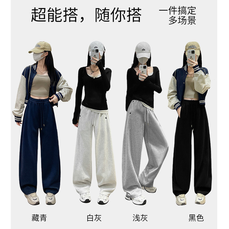藏青色休闲阔腿裤女2025秋季新款爆款高腰显瘦宽松垂感直筒运动裤|undefined