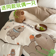 卡皮巴拉冬季加厚牛奶绒四件套儿童床品加绒保暖被套卡通可爱风