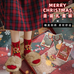 Santa's Christmas Gift Box Socks for Autumn/Winter, Cartoon Gift Box Style, Mid-Calf Floor Socks, Cute and Thick, Santa Socks