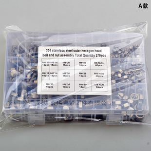 270/176/48/620/80/200/100pcs ���P� DIN933��������˨��ĸ�M��