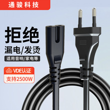 VDE�WҎ8��β���Դ��1.5���L  ͶӰ�x/���ͨ��   �F؛Դ�^���S