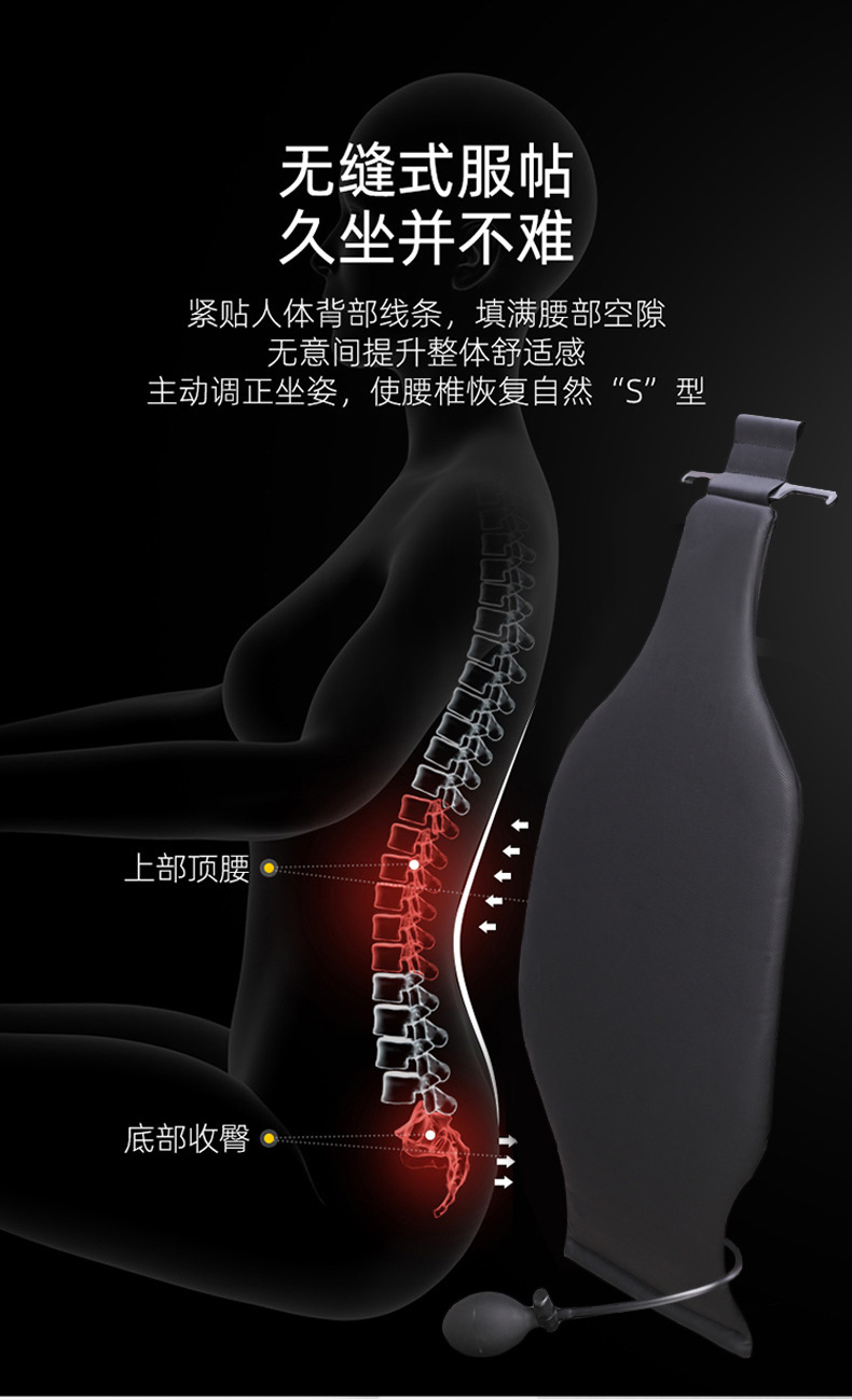 Car Cushion Lumbar Cushion Driver's Seat Air Lumbar Cushion Car Back Cushion Lumbar Support Lumbar Pillow Lumbar Support Cross-border
