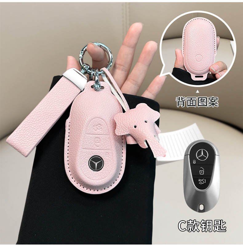 in stock for Mercedes-Benz E300L key cover small fragrant style C260L/GLC300L/A200L leather C200L car