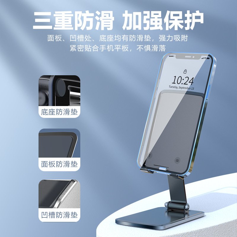 T15新款手機平板支架摺疊便攜金屬直播網課辦公桌面手機支架批發