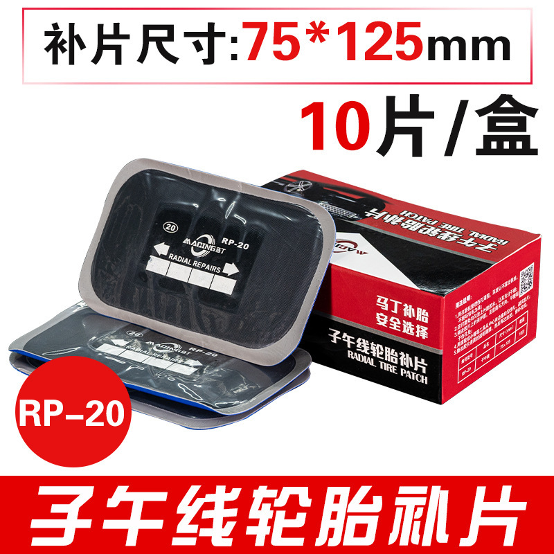 Martin película de reparación de neumáticos pegamento neumático de coche neumático de vacío seta de uñas exterior Interior neumático frío herramienta de reparación de neumáticos traje