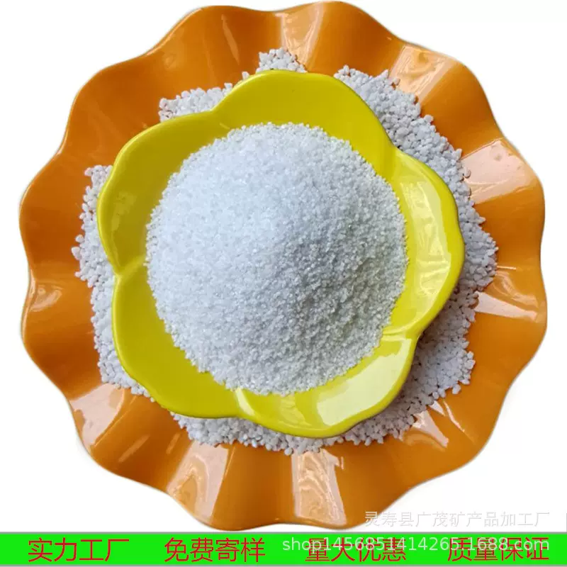 儿童娱乐用白沙真石漆涂料 雪花白砂 沙草坪填充石英砂酒店灭烟