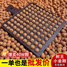 树王爆肉小金刚菩提散珠diy手饰手串半成品串珠配件文玩佛珠批发