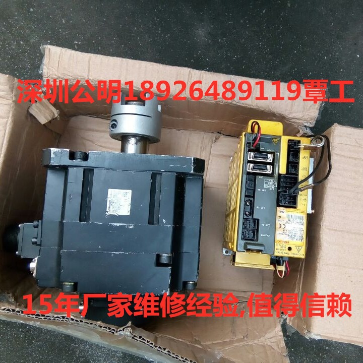 二手Mitsubishi三菱HF-KN23BJ-S100伺服电机马达销售维修