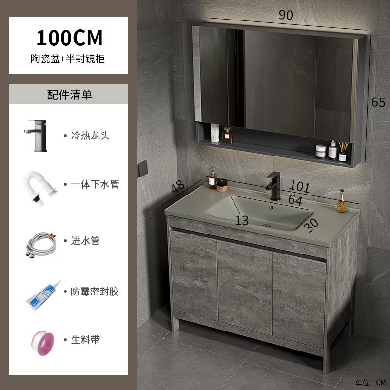 Gabinete de baño de aluminio espacial combinación de cerámica gris lavabo de baño tipo piso lavabo lavabo balcón lavabo