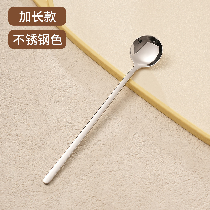316不锈钢小圆勺咖啡饮品搅拌棒婴儿牛奶粉专用搅奶棒蜂蜜勺|undefined