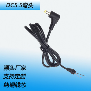 �S��ֱ�����l5.5*2.1*2.5DC90��ֱ�Ǐ��^�Դ�� �B�Ӿ�ֱ����늾�
