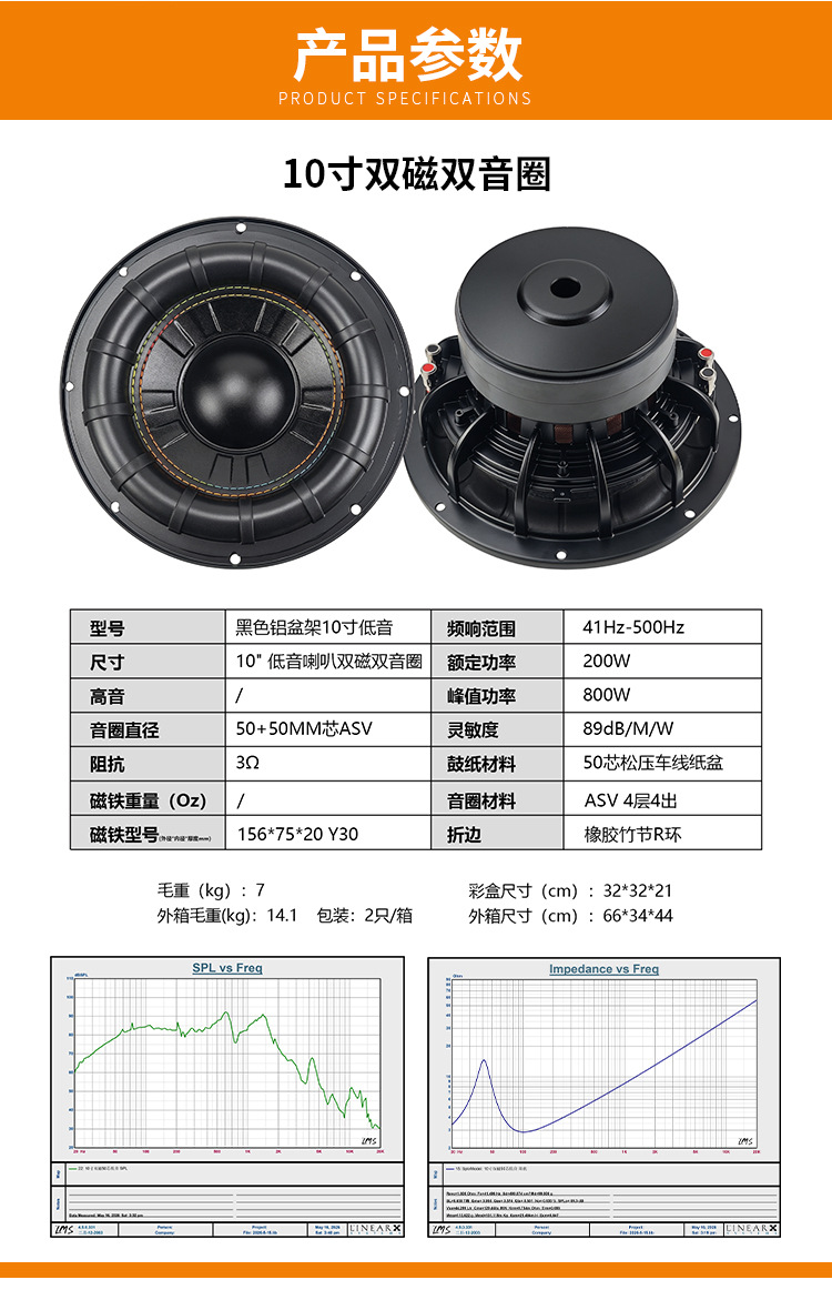 Factory-customized heavy subwoofer with dual magnets and dual voice coils, professional car audio bass speaker for modification, competition-grade speaker