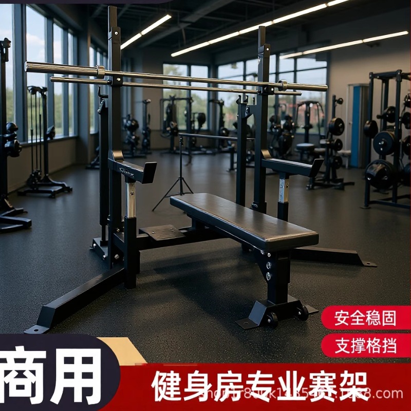 Multifunctional Weightlifting Bed Barbell Bed Bench Press Rack Squat Barbell Rack Barbell Set Home Fitness Equipment