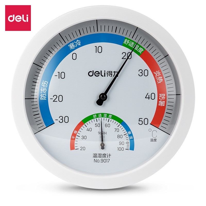 得力9017温湿度计室内台放壁挂式悬挂式高精度温度湿度计 批发