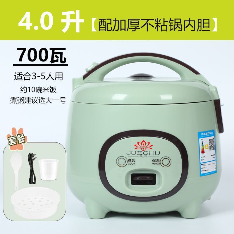 老式电饭煲迷你电饭锅一个人人家用小型四人全自动小人蒸煮批发无|undefined