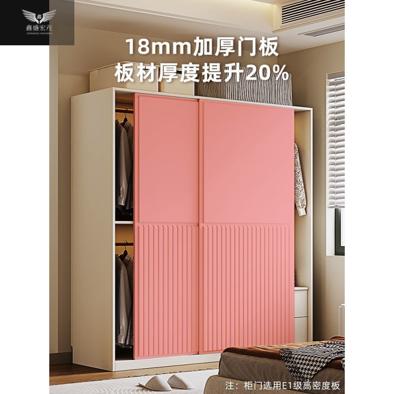 Armario moderno simple crema de viento dormitorio pequeño blanco puerta corredera doméstica puerta corredera armario de almacenamiento image 3