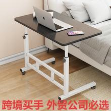 儿童升降学习桌笔记本显示器电脑桌简易可移动升降调节床边桌