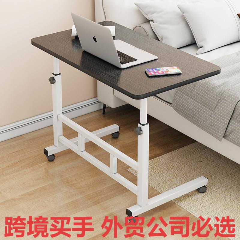 Children's Adjustable Study Table Notebook Monitor Computer Table Simple Removable Adjustable Bedside Table