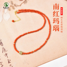 南红项链女冰晴水玉石散珠子多圈手链南红手串红玛瑙锁骨链颈链