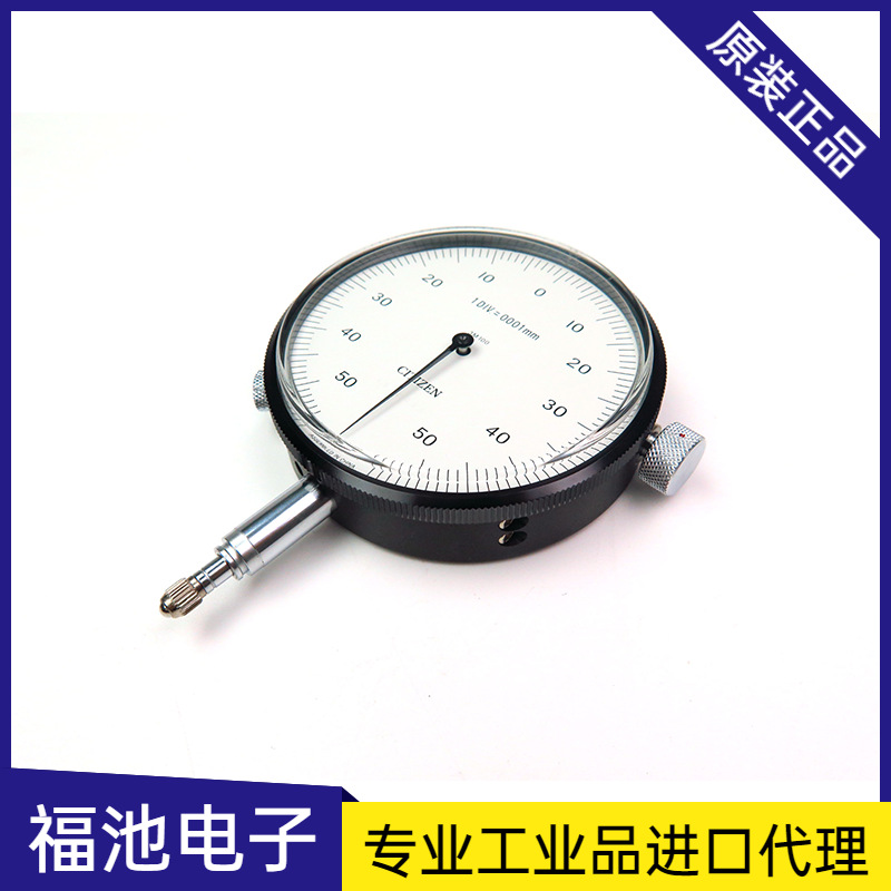 日本CITZEN西铁城3M-100千分表限量规 发动机零部件检测