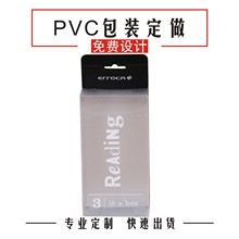 ӆb ĥɰPP ͸ܺ PVCb ڰ׽zӡPVCb