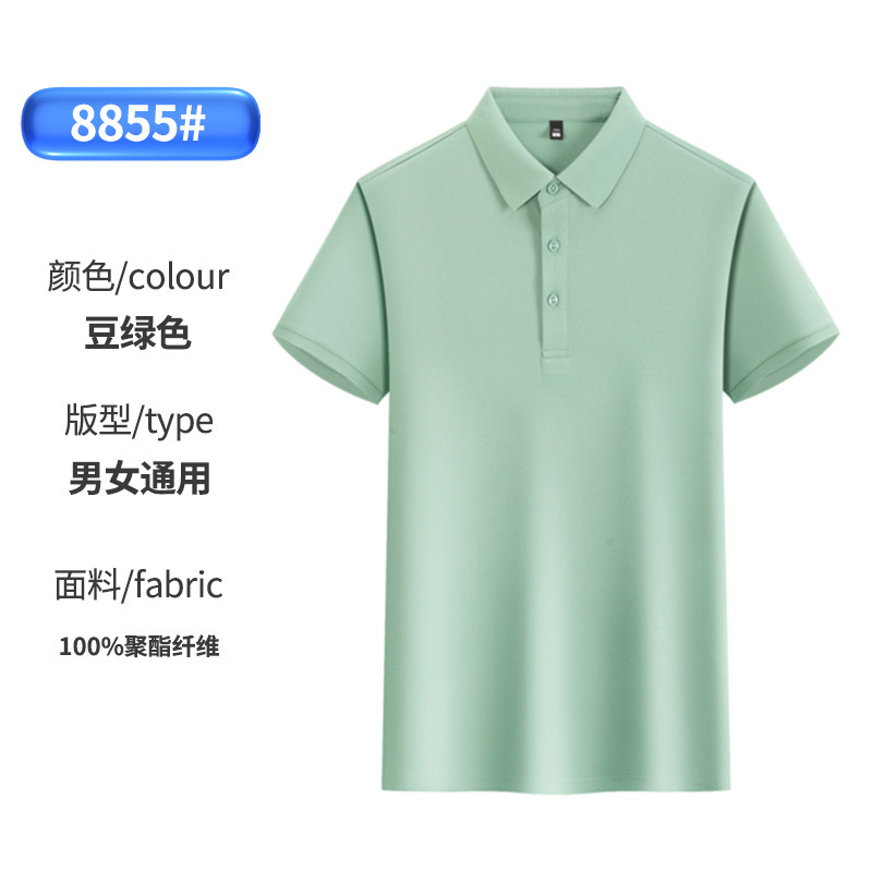 Camisa Polo de trabajo de algodón de seda helada estilo 2025 con solapa de un solo borde, logotipo personalizado impreso y bordado, para empleados.
