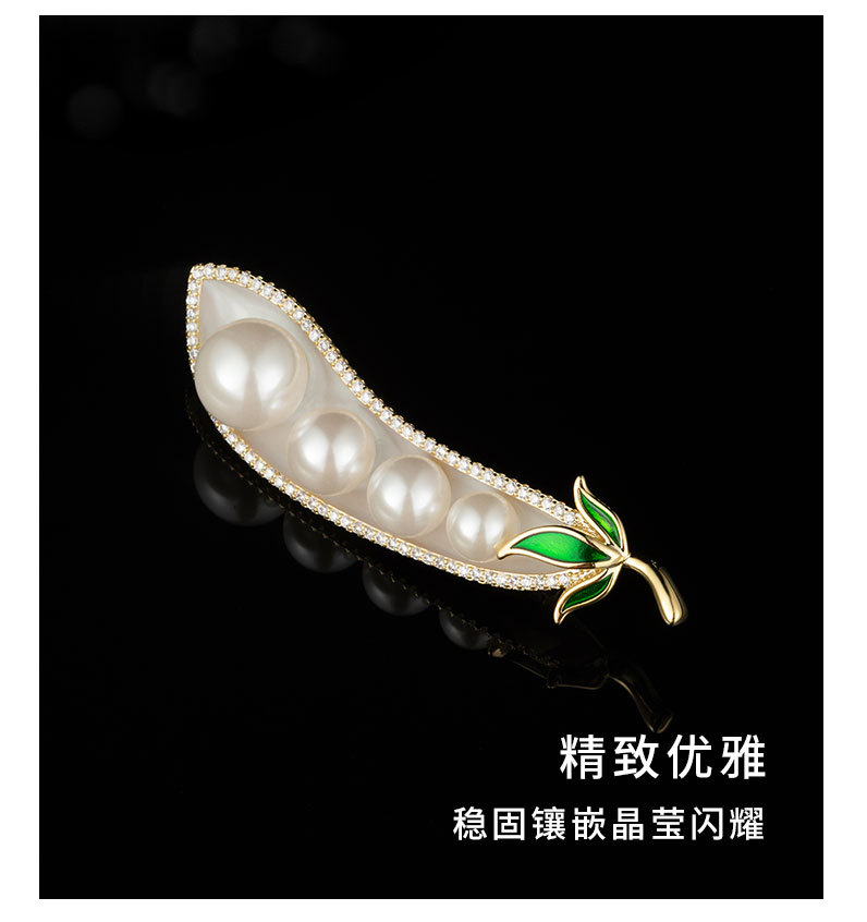新款时尚创意豌豆胸针小众高级感轻奢植物胸花装饰大衣