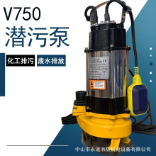 两寸工地污水潜水泵V750F全自动废水抽水机750W集水坑小型潜污泵