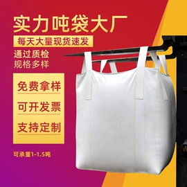 塑料编织袋;集装袋;其他塑料薄膜