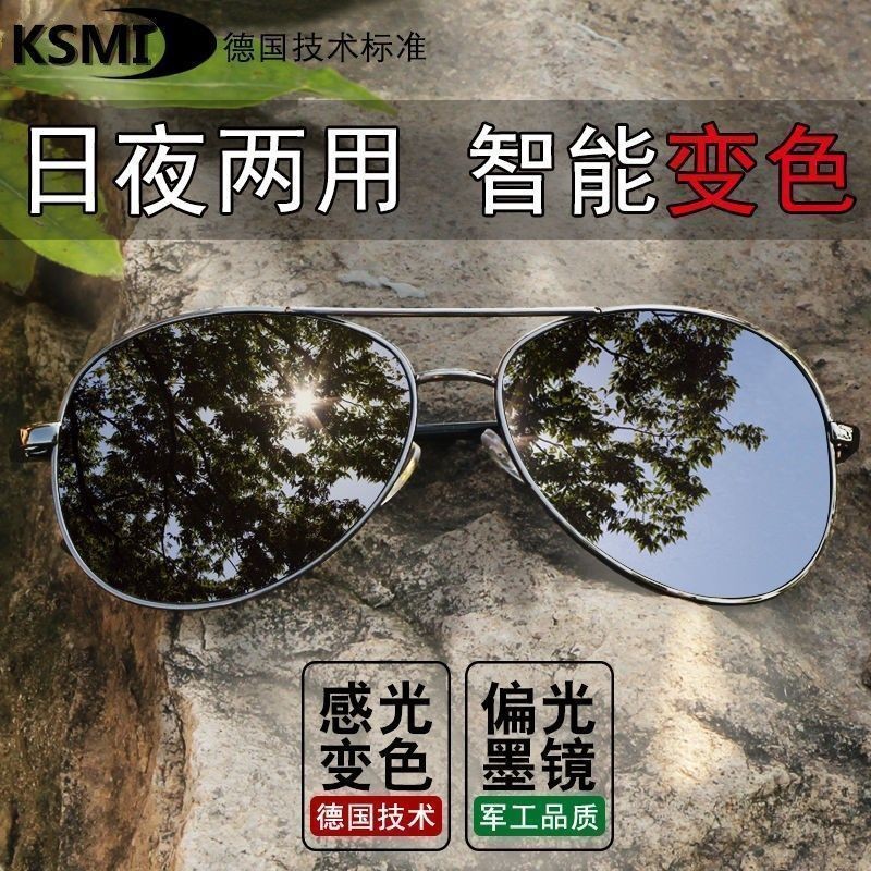 Gafas de sol Ventas directas de fábrica 3028 Gafas de sapo Gafas de sol Pesca Conducción Coche Protección radiológica al aire libre Gafas UV