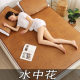 Rattan Mat Summer Mat Three-piece Set Foldable Single Student Dormitory Non-bamboo Mat Soft Ice Silk Mat