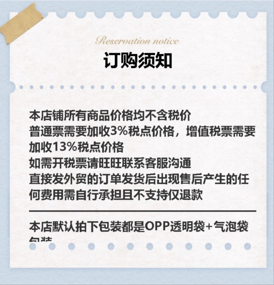 详情图