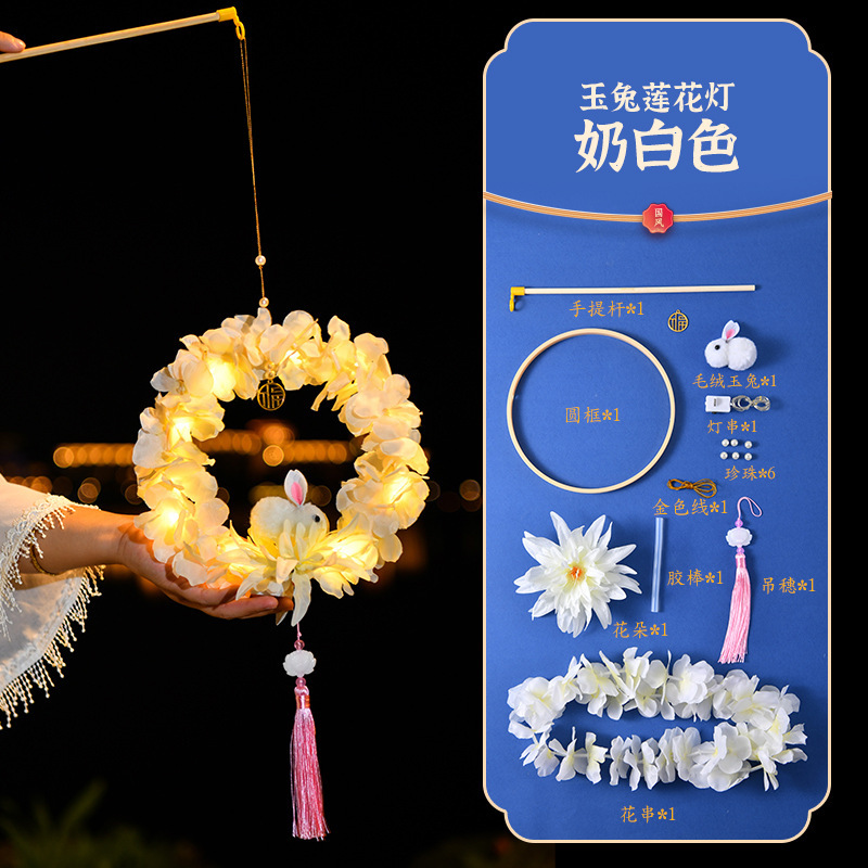 中秋节蛇年灯笼发光手提儿童活动道具手工制作diy材料包古典灯笼|undefined
