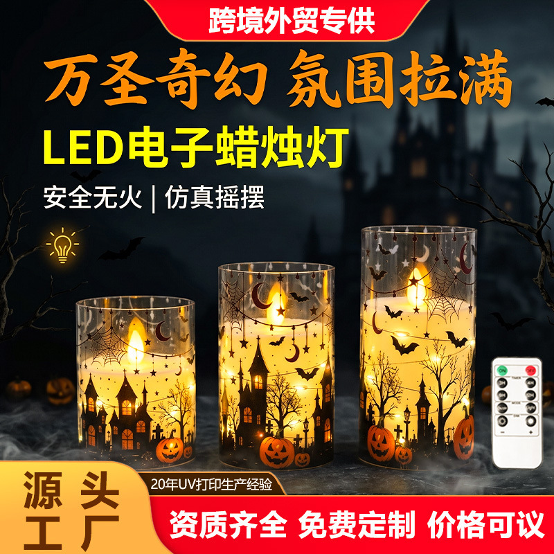 Simulación de vela electrónica falsa LED luz de atmósfera creativa Halloween cumpleaños carga remota iluminación decorativa personalizada