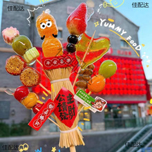 �W�t���Ǻ��J���ӵ�����չʾ��ҹ�Д[������С���Ǻ��J�崮����