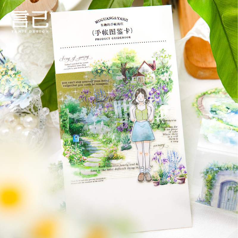 Yanji Green Season Series エクストラロングループペットテープ グリーンプラントコラージュ 4種類|undefined