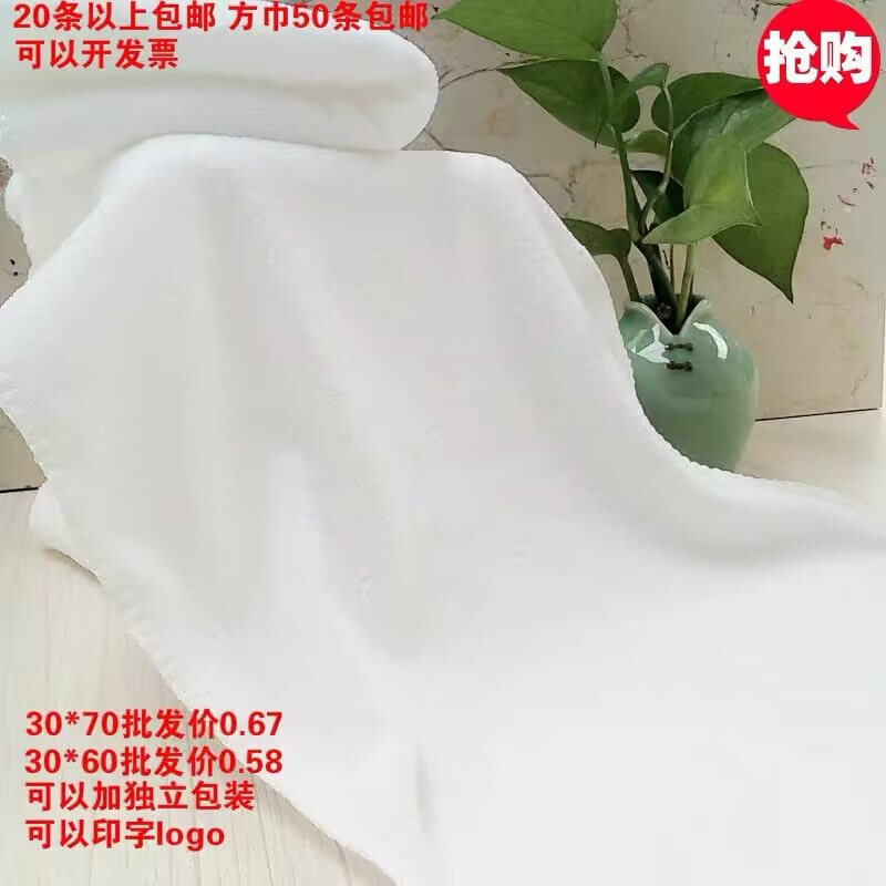 Special Offer Disposable White Towel Rag Hotel Pedicure Bath Nanofiber Face Towel Square Towel Thin and Lint-free