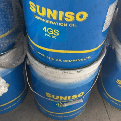 SUNISO太阳冷冻油4GS 3GS 5GS冷柜空调冷冻压缩机润滑油正品13%税