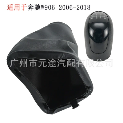 Cab and accessories: W906 2006-2018 left-hand drive