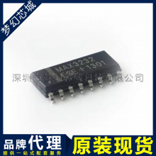 MAX3232ESE MAX3232 信号转换器 SOP16 RS232芯片 原装 品牌代理