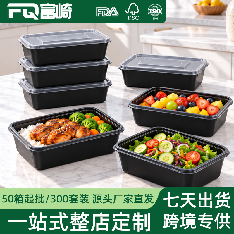 Disposable lunch boxes, export-quality plastic rectangular food containers, wholesale catering supplies, food-grade PP takeout boxes for fast food
